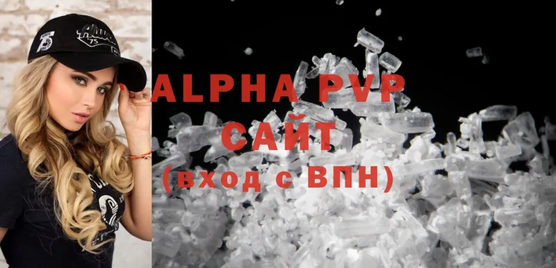 Alpha-PVP Crystall  Чехов 